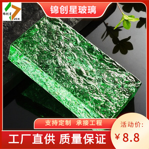 Crystal Glass <b>Block</b> Rectangle Solid Figured Glass High Light Transmittance Bathroom Wall <b>Mount</b> Decoration - Product Image 4