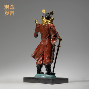 Statue en laiton du dieu Zhong Kui, fait main, en cuivre et or, pour la décoration de la maison et du bureau, Nouvel An chinois - Product Image 3