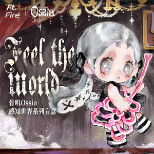 Ossia Perception World Blind Box - Bambola Trendy Autentica, Ornamento da Scrivania Fatto a Mano, Regalo per Donne - Product Image 5