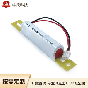 แบตเตอรี่แบบชาร์จไฟได้ Ni-CD 2/3AA 2.4V 800mAh พร้อมที่ยึดสำหรับไฟฉุกเฉิน - Product Image 4
