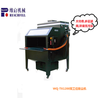WQ-TX1200 Grande machine de nettoyage de toner à double espace de travail, dépoussiéreur industriel à air pulsé pour usine de cartouches de toner
