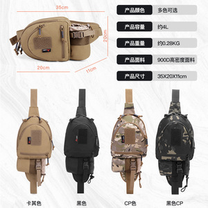 Fury Tactical Waist Pack 35x20x11cm Lightweight Outdoor Sports <b>Backpack</b> For Men With Zipper Pocket Spring 2025 - Product Image 1