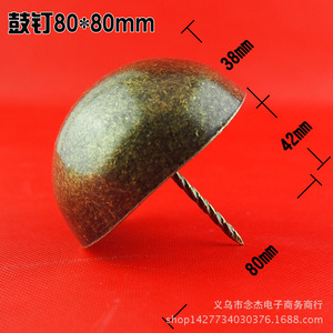 Remaches Autoperforantes de Acero al Carbono de 80 mm de Diámetro para Decoración de Muebles - Product Image 1