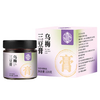 Ternavia OEM Thé Minceur Traditionnel à la Pâte de Trois Haricots 220g, Pâte Rafraîchissante Détox aux Haricots Mungo Noirs et Verts et Prunes Fumées, à base de plantes 18