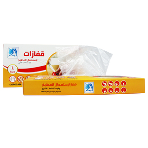 Gants jetables imperméables en HDPE en gros pour la préparation des aliments, le nettoyage et le jardinage - Product Image 5