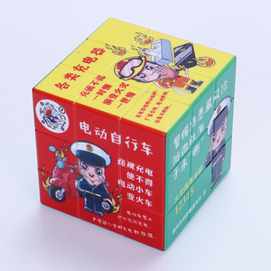 Logo personalizzato fai da te 3x3 cubo magico personalizzato con Logo giocattolo educativo e Branding regalo ordine all'ingrosso - Product Image 2