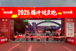 เสาอากาศแบบแผ่น Feibot 6M UHF ความถี่แบบ US - Product Image 6