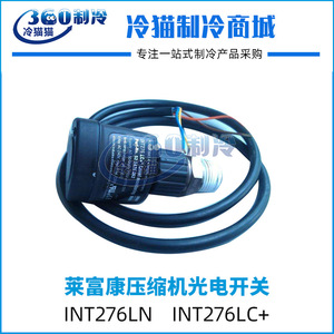 สวิตช์โฟโตอิเล็กทริก Refco รุ่น Int276ln สำหรับอะไหล่เครื่องปรับอากาศแบบสกรูและคอมเพรสเซอร์แบบลูกสูบ - Product Image 5