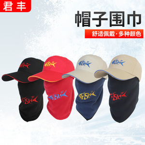 Casquette de pêche Jf Fish Brand, rouge, respirante, en toile, protection solaire, casquette de baseball pour sports de plein air avec ensemble écharpe en polaire - Product Image 2