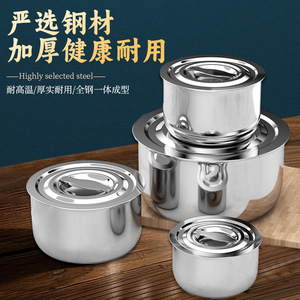 Thickened Stainless Steel <b>Basin</b> With Lid <b>Round</b> Stackable Food Storage Container For Kitchen Use - Product Image 1