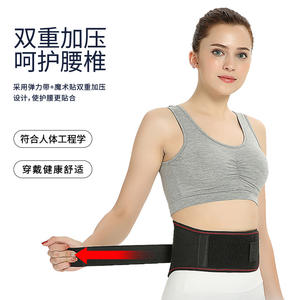 Unisex Self-Heating Lumbar Support Waist Trainer Magnetic Therapy Steel Plate <b>Back</b> Support <b>Belt</b> Available <b>for</b> Amazon - Product Image 5