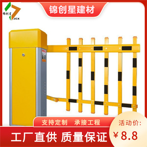Sistema de estacionamiento con barrera automática de color amarillo para control de acceso a estacionamientos escolares - Product Image 2