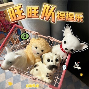 Jouet en TPR anti-stress et de décompression, figurines mignonnes de dessin animé : Samoye, Border Collie, Bears, Niu Tou, Terrier - Product Image 2