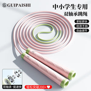 Cuerda para saltar Gudanmi con rodamientos, longitud ajustable, equipo de fitness de PVC para niños y adultos, para ejercicio y entrenamiento. - Product Image 4