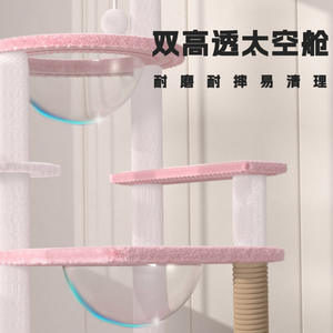 Tongtian Cat Climbing Frame Nest Tree Cápsula espacial integrada Sisal doméstico Sin ocupación de espacio Pequeño escalador de Interior para gatos - Product Image 6