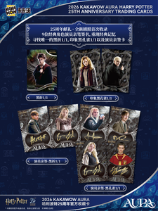 Lot de 10 boîtes en gros 2026 KAKAWOW AURA <span class=keywords><strong>Harry</strong></span> <span class=keywords><strong>Potter</strong></span> 25ème Anniversaire Cartes à collectionner Boîte de cartes à collectionner Supernatur - Product Image 5