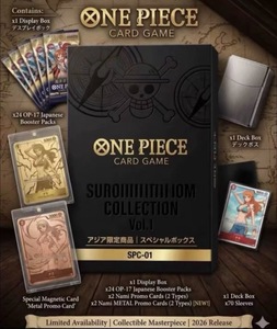 Preventa del <span class=keywords><strong>Juego</strong></span> <span class=keywords><strong>de</strong></span> <span class=keywords><strong>Cartas</strong></span> Coleccionables One Piece SPC-01 Super Premium Collection Vol.1, Caja <span class=keywords><strong>de</strong></span> Colección TCG - Product Image 1