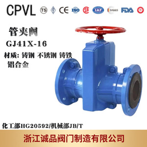 Vanne à pince GJ41X-6 10 16 en fonte/acier, résistante à l'usure, résistante aux acides et aux alcalis, réduction de pression, bride de commande pour gaz et huile - Product Image 3