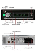 مشغل موسيقى MP3 للسيارة من هينمول 508 مع إضاءة بـ7 ألوان وراديو بلوتوث وفتحة بطاقة TF ومنفذ USB