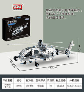 Blocs de construction pour adultes et enfants à haute difficulté Modèle en métal 3D Réservoir <span class=keywords><strong>militaire</strong></span> et bateau Jouet stéréo unique pour jeu créatif - Product Image 6
