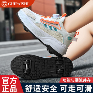 <span class=keywords><strong>รองเท้า</strong></span>กีฬาเด็กฮีลลิสแบบมีล้อสองแถว ซับในแบบตาข่าย ปรับขนาดได้ ไซส์ 30-42 - Product Image 3
