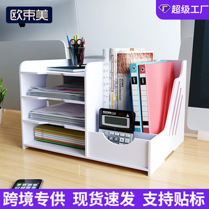 Organizador de oficina, estante de almacenamiento de escritorio de 3 niveles, archivador para organizar documentos y artículos de papelería - Product Image 3