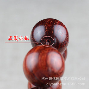 Indian Rosewood <b>Bracelet</b> 18mm 13 Beads Men's Buddhist Prayer Beads Gift For Elders And Leaders - Product Image 2