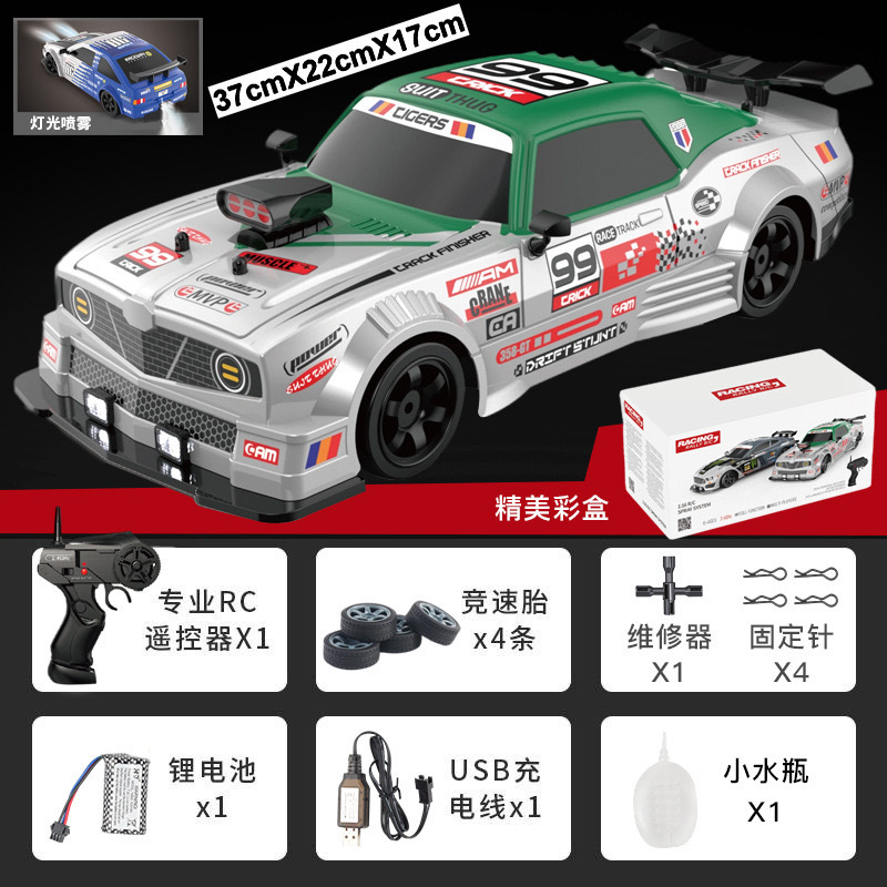 Sc16a08 [graffiti dodge]-with spray function