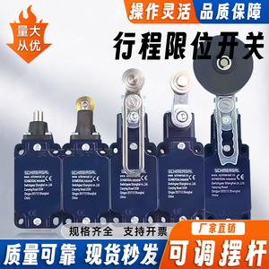 ลิมิตสวิตช์ Schmersal รุ่น Z4V7H IP20 SPDT ขั้วต่อแบบสกรู ตัวเรือนโลหะ - Product Image 5
