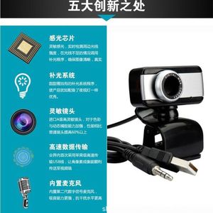 กล้องเว็บแคม 1080P 2 ล้านพิกเซลเซ็นเซอร์ซีมอสอินเทอร์เฟซ USB สำหรับเดสก์ท็อปแล็ปท็อปการสนทนาทางวิดีโอที่บ้าน - Product Image 4