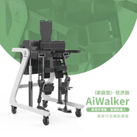 Robot d'aide à la marche, exosquelette pour les membres inférieurs, pour personnes âgées et handicapées, entraînement à la marche à domicile et amélioration de la marche
