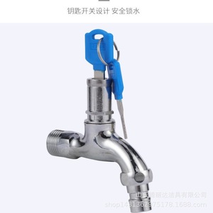 ก๊อกน้ำแบบล็อคได้ Tenglida ผลิตจากโลหะผสมสังกะสี 4 จุด ป้องกันการโจรกรรม สำหรับเครื่องซักผ้า ติดผนัง ชุบโครเมียม - Product Image 5