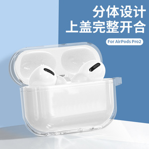 เคสป้องกัน AirPods Pro 2 แบบใส ป้องกันการสูญหาย สำหรับหูฟังไร้สาย Apple - Product Image 4