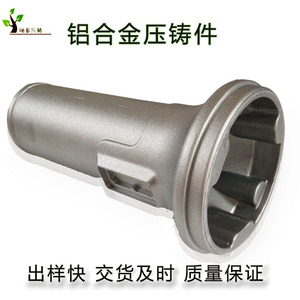 Aluminum Alloy Die Casting Parts Dz 011 High Accuracy <b>Sandblasting</b> Surface Treatment Casting <b>Machinery</b> Components - Product Image 3