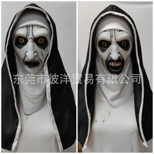 Máscara de Monja para Halloween, Estilo Terrorífico, Material de Emulsión, Accesorio para Cosplay y Fiestas - Product Image 1