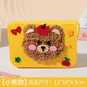 Kit de <span class=keywords><strong>couture</strong></span> Feutre Fun Craft Kits Age 5-8 Petite Fille Garçon Broderie Fil Artisanat 4-8 Enfant <span class=keywords><strong>Débutant</strong></span> <span class=keywords><strong>Couture</strong></span> <span class=keywords><strong>Projets</strong></span> - Product Image 5