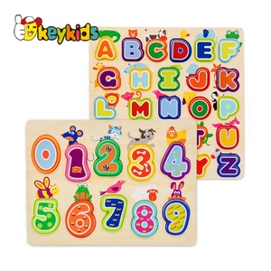 <span class=keywords><strong>Puzzle</strong></span> en bois éducatif personnalisé de l'alphabet arabe pour enfants <span class=keywords><strong>2020</strong></span> W14B119 - Product Image 6