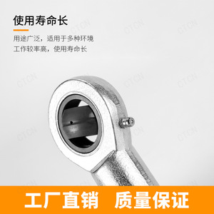 Rodamiento Radial de Acero SI12E con Ojo de Pescado, Ensamblado, para Máquinas Industriales de Uso Pesado - Product Image 3