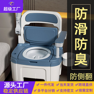 Spittoon Toilet Seat For Elderly Portable Indoor <b>Commode</b> <b>Chair</b> With High Load Bearing Handles Hospital Use - Product Image 5