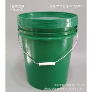 18L American Style <b>Plastic</b> <b>Drum</b> Pp Material 300mm Diameter Chemical Storage Bucket With Metal Handle - Product Image 3