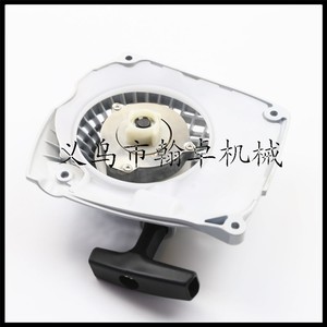 Ensemble de démarrage pour tronçonneuse HZPJ MS251C, comprenant une plaque de traction et un tireur manuel – Essentiels pour outils électriques - Product Image 1