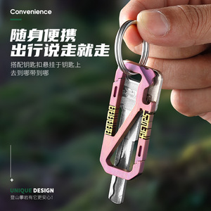 Titanium alloy keychain, multi-functional <b>car</b> <b>key</b> pouch pendant, <b>key</b> <b>ring</b>, simple quick-release, personalized women's patterned - Product Image 1