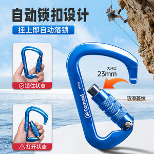 Mosquetón en Forma de D Camnal, Aleación de Aluminio 7075, Gancho de Bloqueo, Equipo de Escalada - Product Image 4