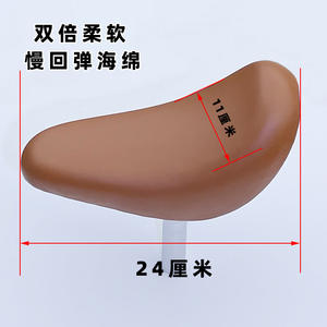 ที่นั่งจักรยานทรงตัวสำหรับเด็กสีน้ำตาล เบาะ PVC สำหรับรถเข็นเด็ก รุ่น JN900 เบาะนุ่มหนาสำหรับเด็ก อุปกรณ์เสริมจักรยาน - Product Image 2