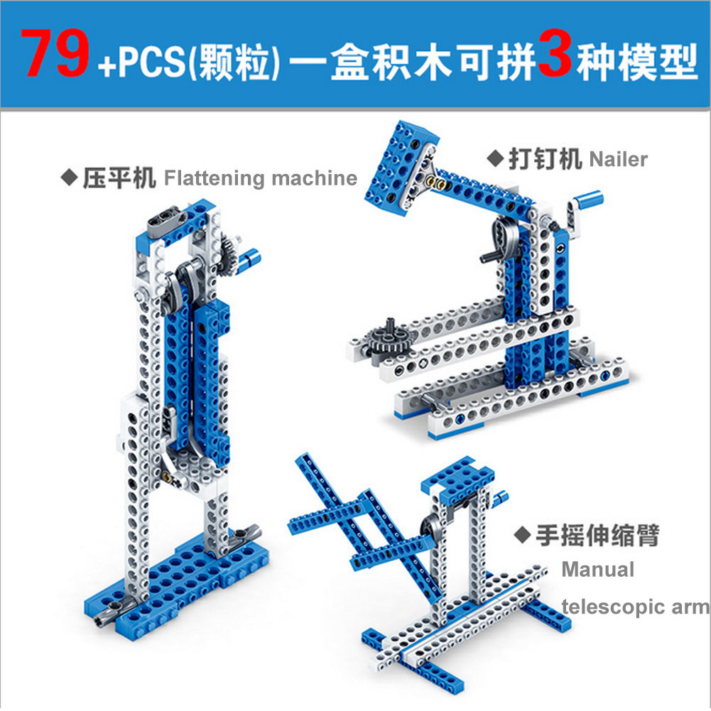 Nail Punching Machine 3 in 1 T0328