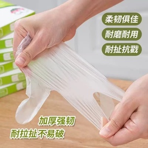 ถุงมือไวนิลใสแบบใช้แล้วทิ้งสำหรับโรงงาน อาหาร ทำผม ครัว สัก ร้านเสริมสวย - Product Image 5