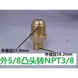 Dewar Bottle Connector 7/8 Convex Head To Npt3/8 Copper Adapter For Gas Hose Fitting - Product Image 3
