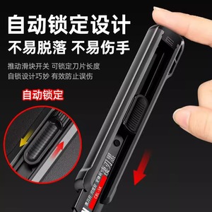 Couteau utilitaire Jinpin, lame en acier inoxydable robuste, manche en plastique, lames détachables pour la découpe de papier peint et de papier. - Product Image 5