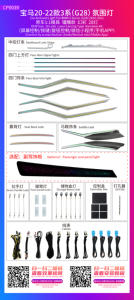 Kit de Luces Ambientales LED de 28 LED con Efecto Arcoíris para BMW Serie 3 G20 G28 2020-2022, Iluminación Interior Multicolor - Product Image 6