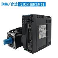 OFERTA Motor Servo Delta 750W IP65 Modbus con Controlador ECMA-E21315RS ECM-E2M-C10807RS0 B3M-C20604RS1 B3M-C20807RS1 en Existencia